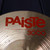 Used Paiste 8 3000 SPLASH Splash Cymbal 8" 41140-S000141230 View 2