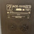 Used - Fender ACE-1515 PAIR Passive Full Range Speaker Cabinets 40087-S000243686 View 5