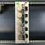 Used Doepfer A-138 LINEAR MIXER Modular Synthesizer Rackmount 41124-S000214737 View 2