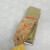 Used VEGAN GUITAR STRAP Guitar Accessory 40042-S000278318 View 1