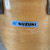 Used Suzuki Vintage Timpani Floor Tom - Natural - 12 x 16-inch 40112-S000185301 View 3