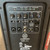 Used HARBINGER VARI V2312 Powered Speaker 41106-S000104912 View 6