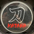 Used - Boss KATANA 100 MKII 1 x 12 Solid State Amplifier  40087-S000244996 View 16