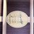 Used Blueridge BR-180B Acoustic Guitar Solid Adirondack Spruce Top (AS IS - Hairline Crack) 40090-S000086535 View 9