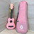 Used UKULELE NOT HOME UK21 21" Soprano Ukulele 41108-S000068443 View 1