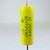  Mallory 150s .047uf/630v Metallized Polyester Capacitor 41121-MGR-M150-047-630 View 2