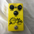 Used StewMac SUN FUZZ KIT Fuzz Pedal 41128-S000119350 View 1