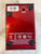 Used Bogner Ecstasy Red Mini Overdrive Pedal 41127-S000064393 View 6