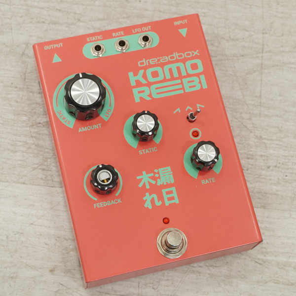 Used Electro Harmonix (E/H) EH 4600 SMALL CLONE Chorus Pedal