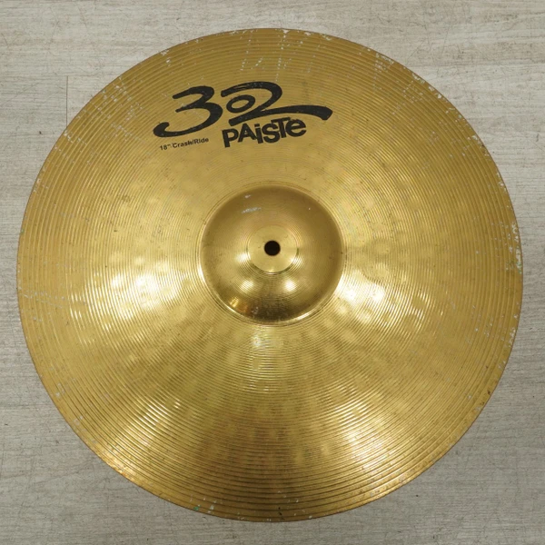 Used Zildjian 20 PLANET Z RIDE Ride Cymbal 20