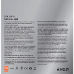 AMD Ryzen 7 5000 5700G Octa-core (8 Core) 3.80 GHz Processor - OEM Pack