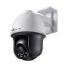 TP-Link VIGI 4MP Outdoor Full-Color Pan Tilt Network Camera 840030703782