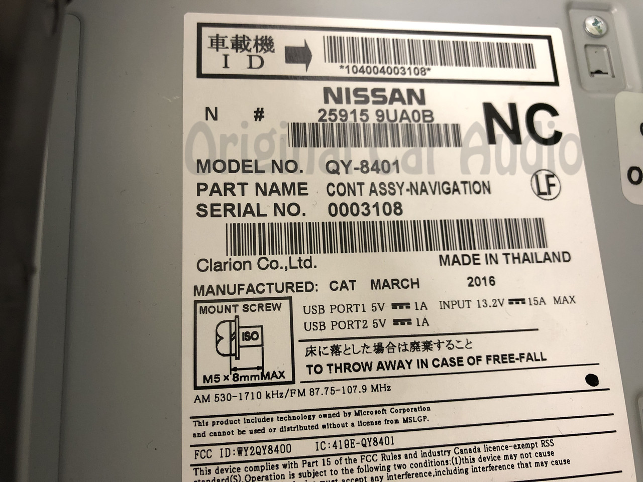 Ni467U