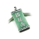 Sterling Silver Green Jade Greek Key Blessing Pendant