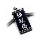 Sterling Silver Black Onyx Greek Key Blessing Pendant