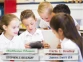 School children with examples of Easy2Name woven name tapes in different styles and colours