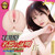 NPG Meiki No Syoumei 015 Mio Ishikawa