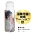NPG Meiki no Syoumei 016 Seto Kanna - Special Edition 