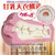 Ride Japan Tenka Ikketsu Strawberry Milk Dance 