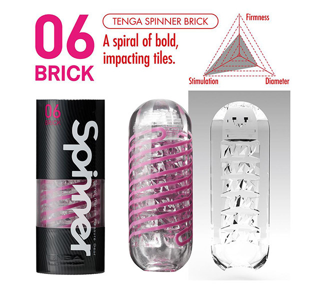 Tenga Spinner - 06 Brick 2