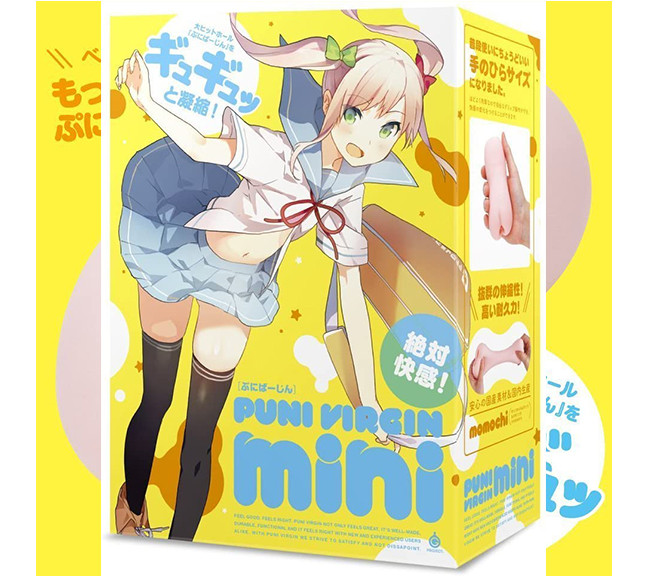 G-Project Puni Virgin Mini