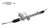 Chevrolet Colorado Rack and Pinion 2004-2006 | GMC Canyon | OE USA Reman