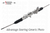 Chysler Plymouth Prowler Inner Tie Rod | OE Refurbished