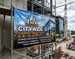 Construction fence mesh banner for a job site wrap, printed in bold full color and built to resist wind load along a chain-link or construction fence line.