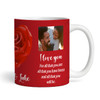 Valentine's Gift Heart Rose I Love You Photo Personalized Mug