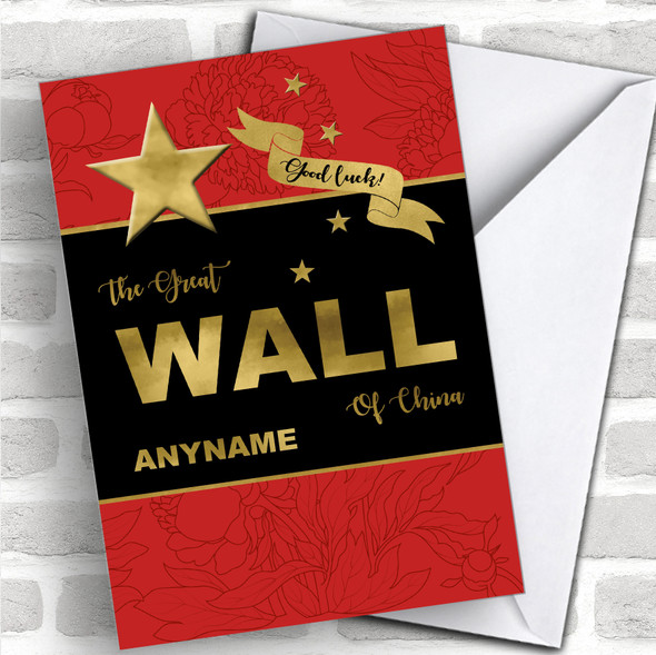 The Great Wall Of China Chinese Style Congratulations Good Luck Card