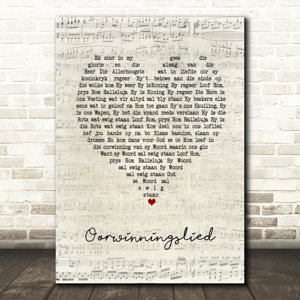 Piet Smit Oorwinningslied Script Heart Song Lyric Music Art Print