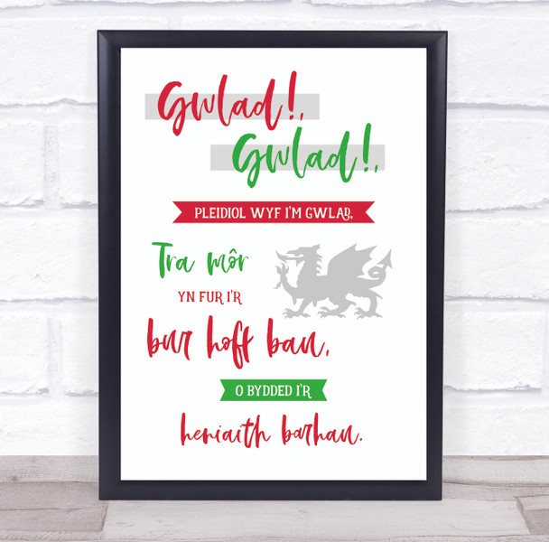 Welsh National Anthem Grey Dragon And Banner Wall Art Print