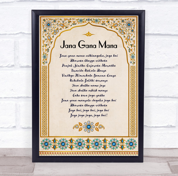 National Anthem Of India Floral Regal Wall Art Print