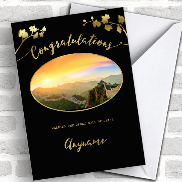 The Great Wall Of China Gold Cherry Blossom Congratulations Personalized Card