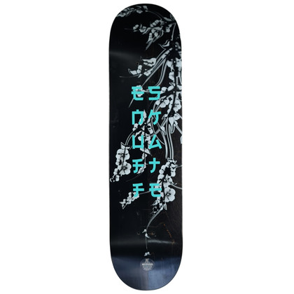 Enuff Cherry Blossom 8" Skateboard Deck - Black - Ex Display!