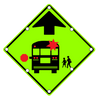 S3-1 School Bus Stop Ahead