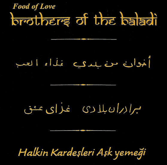 Brothers of the Baladi - Food of Love (1983) ~ Belly Dance Music CD