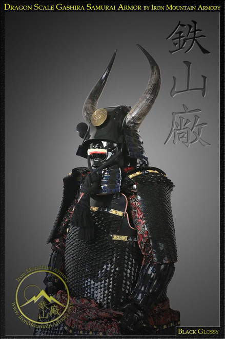 Dragon Scale Gashira Yoroi Dragon Scale Gashira Yoroi