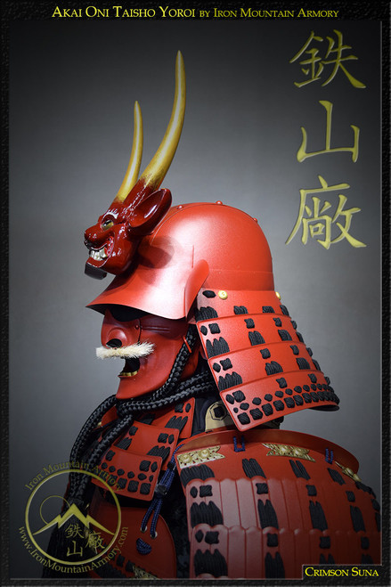 Akai Oni Taisho Yoroi Akai Oni Taisho Yoroi
