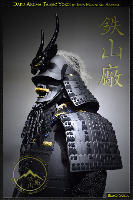 Daku Akuma Taisho Yoroi Daku Akuma Taisho Yoroi