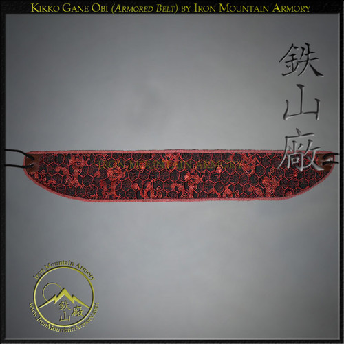 Kikko Gane Obi (Armored Belt) Kikko Gane Obi (Armored Belt)