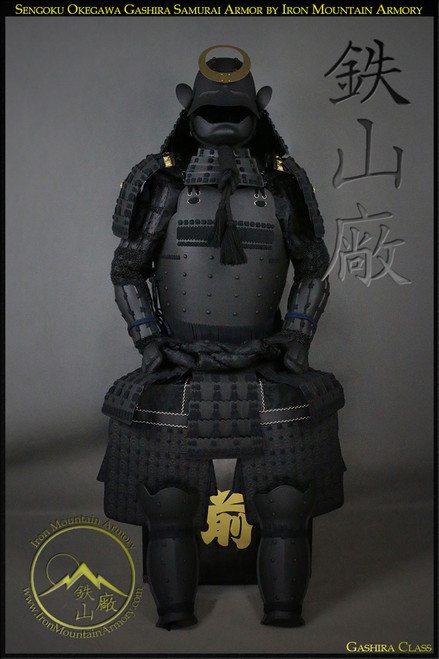 Sengoku Okegawa Gashira Samurai Armor Sengoku Okegawa Gashira Samurai Armor