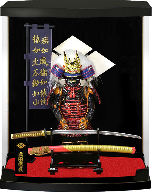 Sengoku Samurai Armour Figure - 05 Shingen Takeda Sengoku Samurai Armour Figure - 05 Shingen Takeda