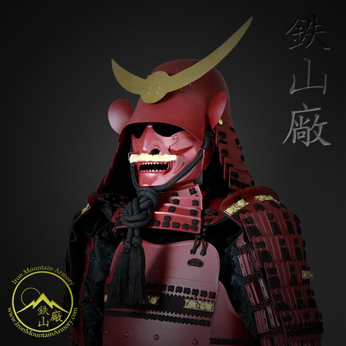 Arima Clan Gashira Samurai Armor Arima Clan Gashira Samurai Armor