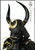 Yamamoto Kansuke Gashira Samurai Armour Yamamoto Kansuke Gashira Samurai Armour