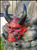 Akuma Oni  - Crimson Japanese Oni Facemask Akuma Oni  - Crimson Japanese Oni Facemask