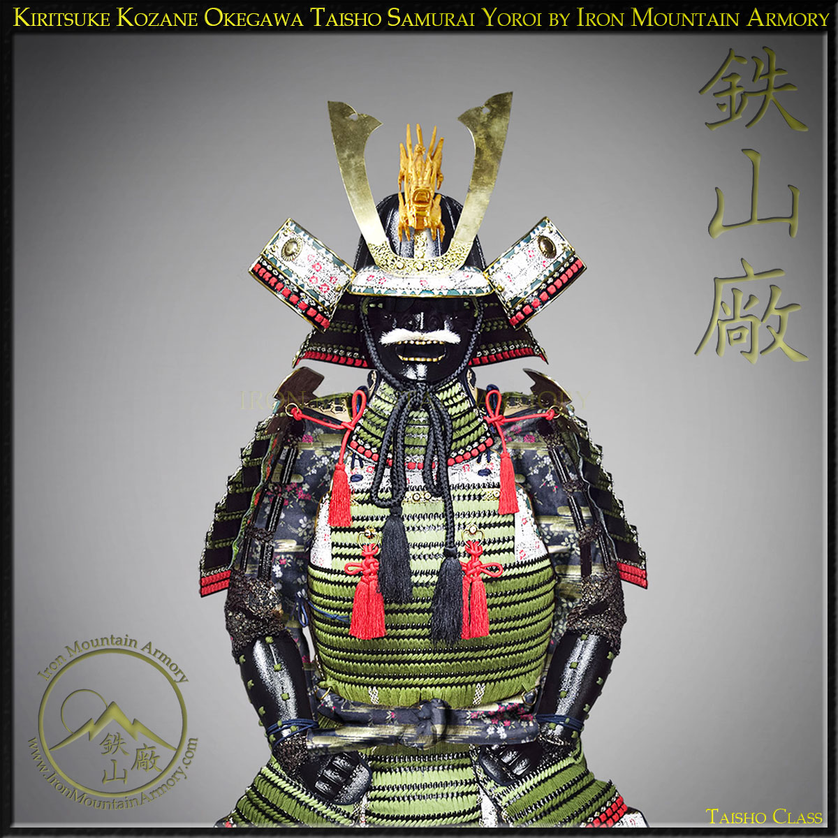 kiritsuke-kozane-okegawa-taisho-samurai-yoroi-00-by-iron-mountain-armory.jpg