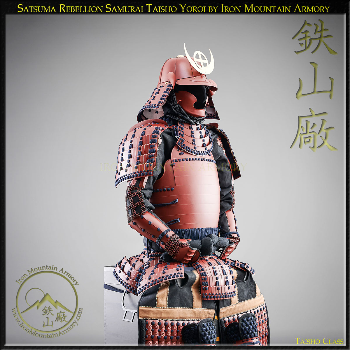 satsuma-rebellion-samurai-taisho-yoroi-08-by-iron-mountain-armory.jpg