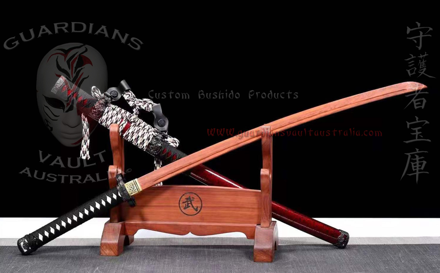 watermark-gva-woodenkatana.jpg