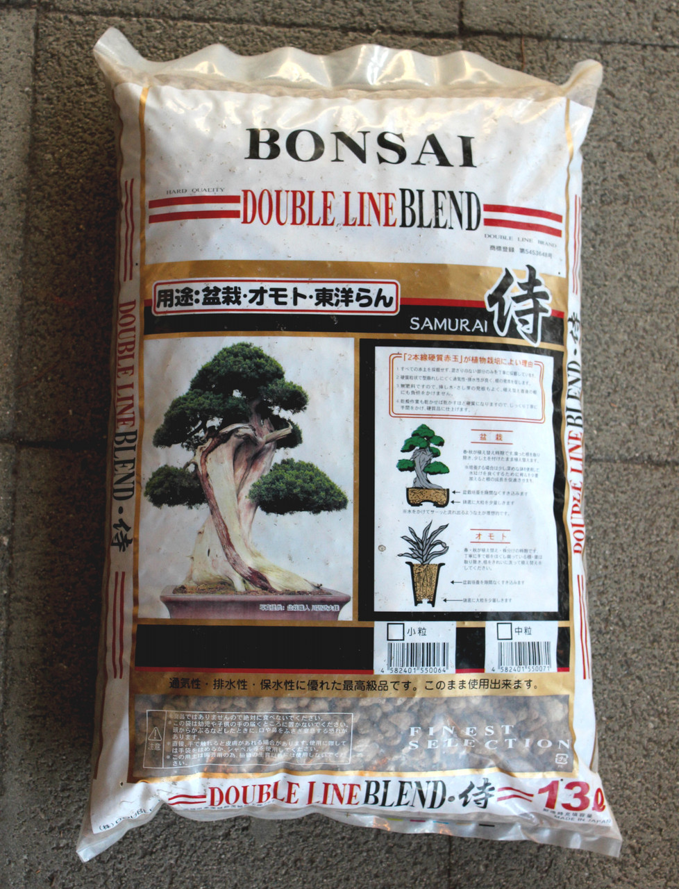 Double Line Hard Akadama & Kiryuzuna Japanese Bonsai Soil Blend